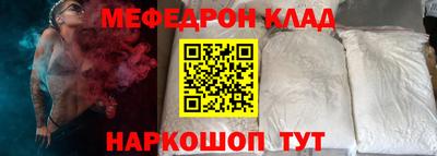 MESCALINE Кулебаки