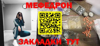 бутик Кунгур
