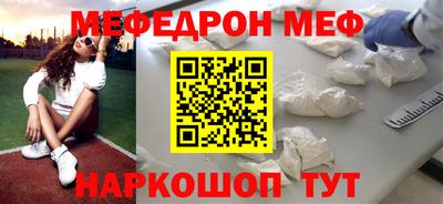 MESCALINE Кулебаки