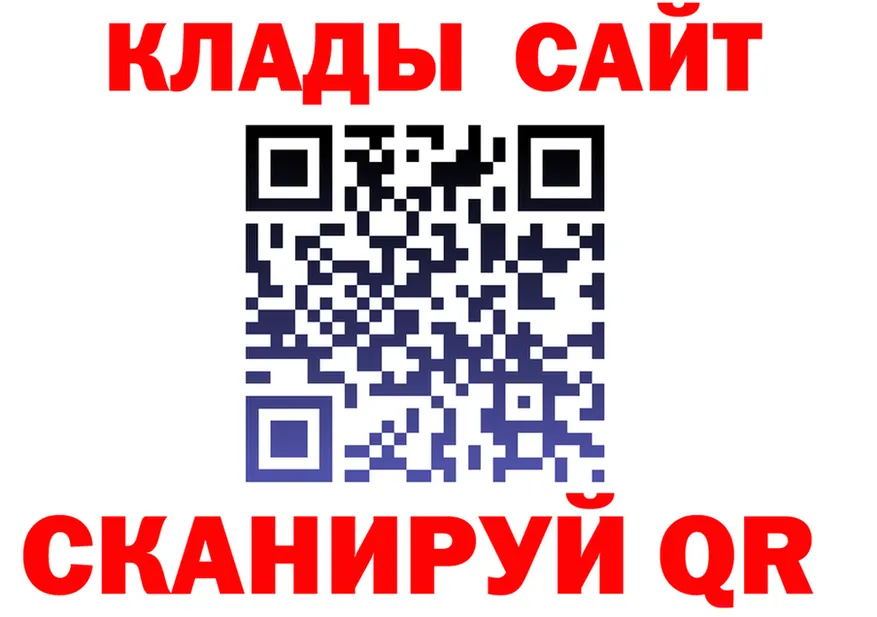 ГАШ Ice-O-Lator зеркало это мега Зерноград