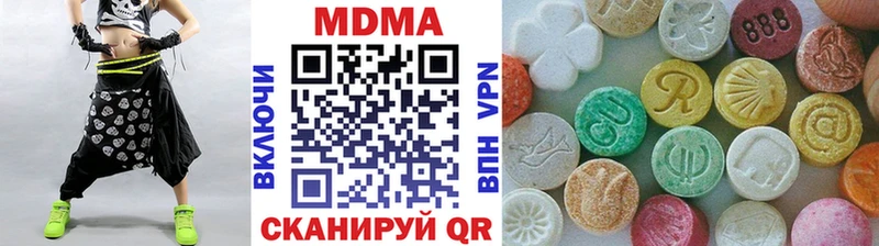blacksprut ссылки  Зерноград  MDMA кристаллы 