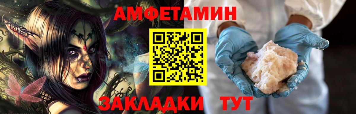 МЕТАМФЕТАМИН мет  Вход с VPN  Зерноград 