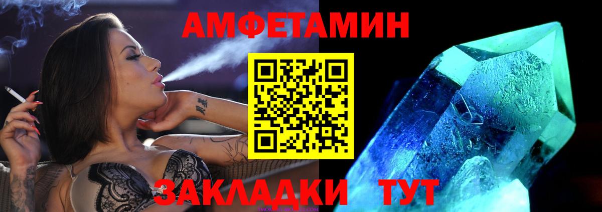 Первитин кристалл Зерноград