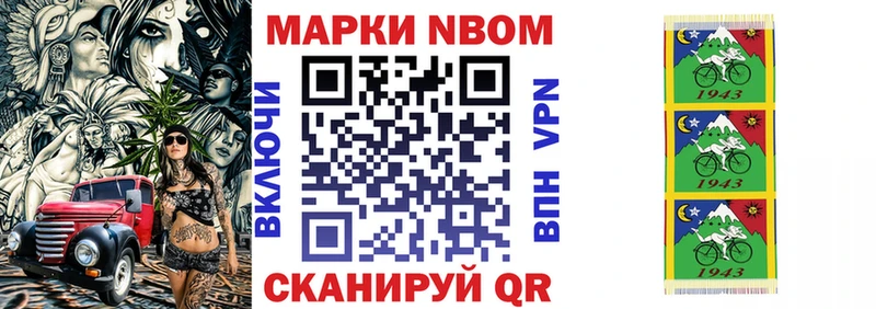 Наркотические марки 1,5мг  дарнет шоп  Зерноград 