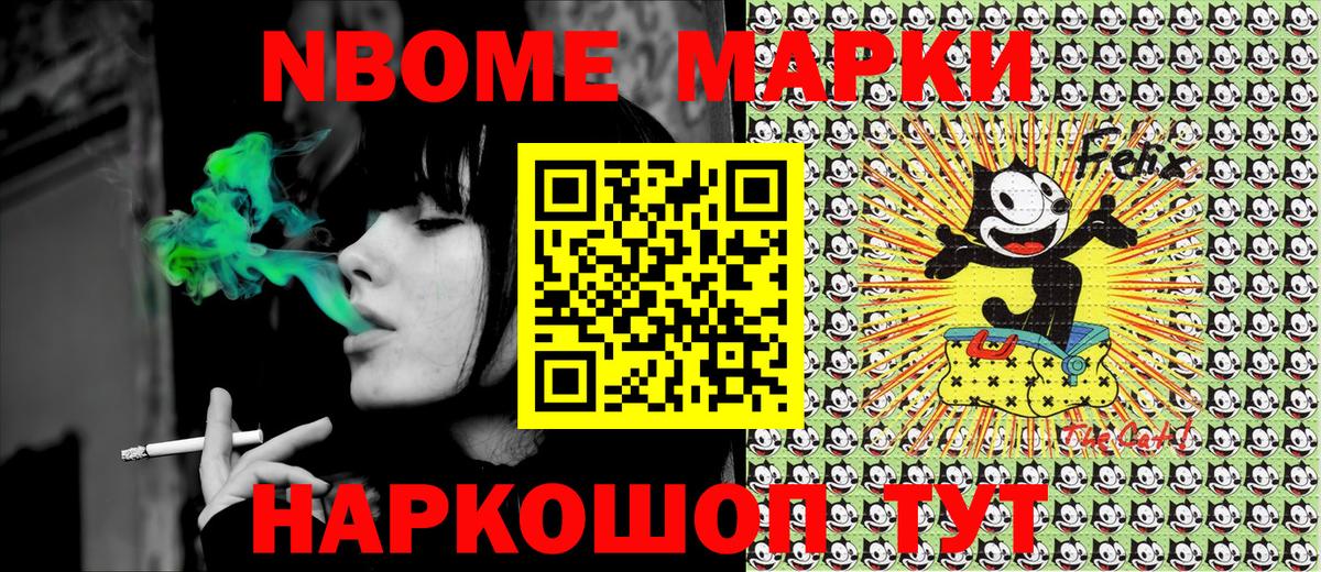 как найти наркотики  Наркотические марки 1500мкг  Вход с VPN  Зерноград  Наркотические марки 1500мкг 
