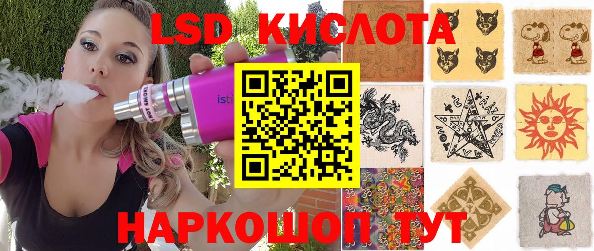Марки NBOMe 1,8мг Зерноград