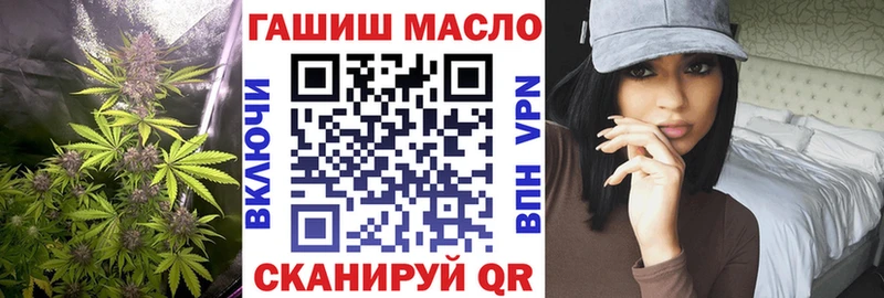 купить закладку  Зерноград  Дистиллят ТГК концентрат 