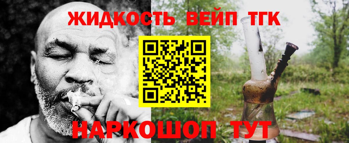 Меф  Канабис  Гашиш  МЕФ кристаллы  NBOMe  Зерноград  Лсд 25  Гашиш  Вейп ТГК  Вход с VPN  Кокаин 
