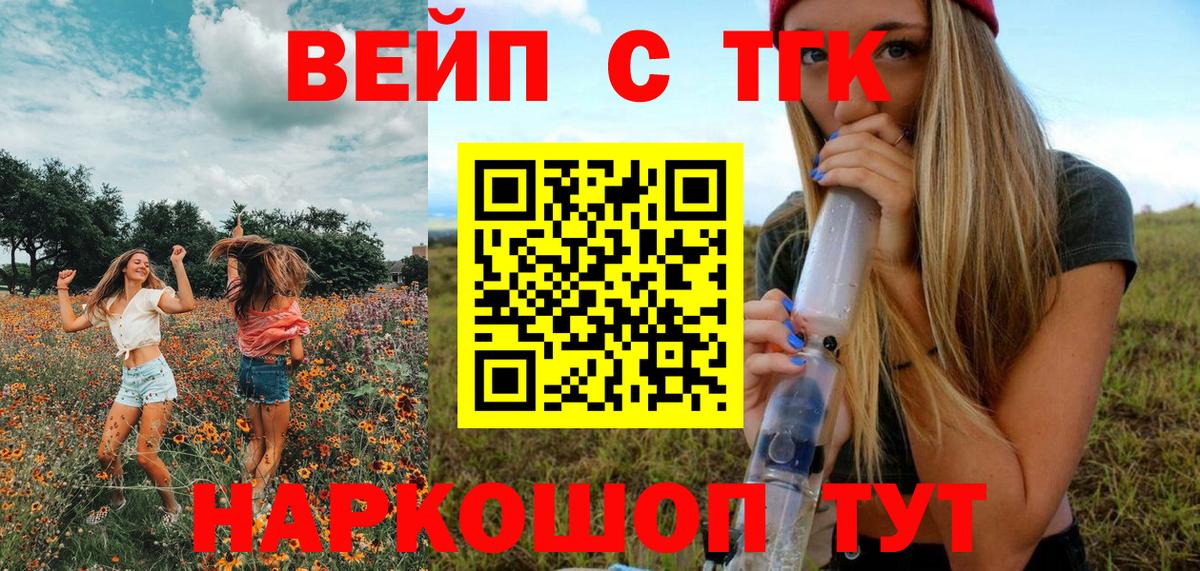 продажа наркотиков  кракен ONION  Вход с VPN  Дистиллят ТГК гашишное масло  Зерноград  ТГК гашишное масло 