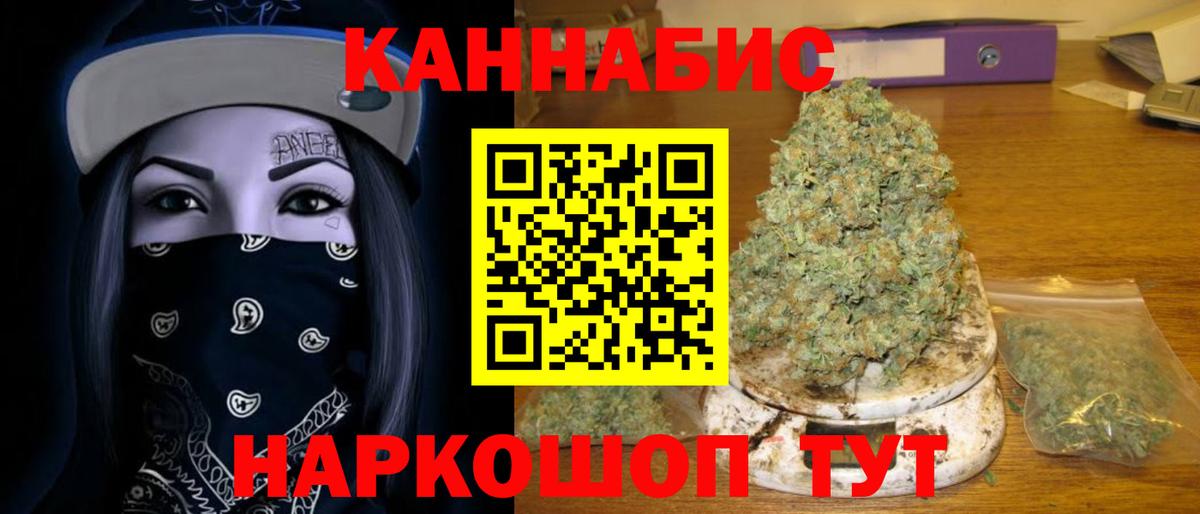 Шишки марихуана SATIVA & INDICA Зерноград